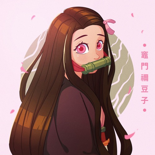 @akumuh x @deadman 死人 - anime song