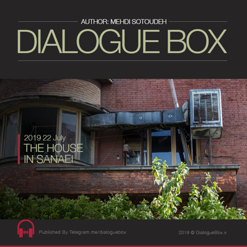 DialogueBox - The House in Sanaei