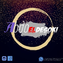 2020 احمد عامر وعبسلام بودعك