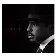 راشد الفارس  اول ليلة من بعدك