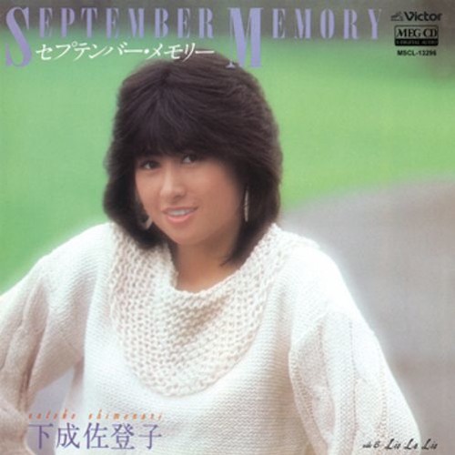 Stream 𝗗𝗲𝗮𝗱 𝗼𝗿 𝗔𝗿𝗮𝗶 𝗬𝘂𝗺𝗶 | Listen to 下成