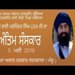 Sun Yaar - Late Bhai Parminder Singh USA