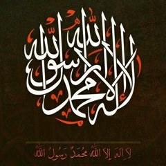 ذكر نقشبندي تركي لا اله الا الله - الشيخ عبدالكريم القبرصي