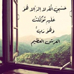 Roqya - Abduallah Kaml الرقية الشرعية بصوت الشيخ عبدالله كامل (كاملة)