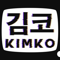 Look What You Have Done