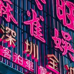 i told u (prod.Enks)