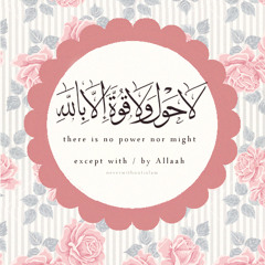 تلاوات مؤثرة للشيخ عبدالله كامل