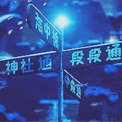 Ty - Another Man