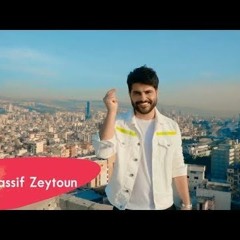 Nassif Zeytoun Ana Maik ناصيف زيتون- انا معك