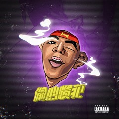 一刀两断 （Broken Heart）