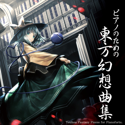 Stream Tam3 0181 ピアノのための東方幻想曲集 By Tam Tamusic Listen Online For Free On Soundcloud Stream Tam3 0181 ピアノのための東方幻想曲集 By Tam Tamusic Listen Online For Free On Soundcloud