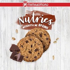 Margarita Amarantidi Papadopoulou Nutries - Biscuits CDV1 20sec- 17 - 05 - 2019 MIX01