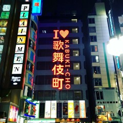 Kabuki-Cho Mon Amour