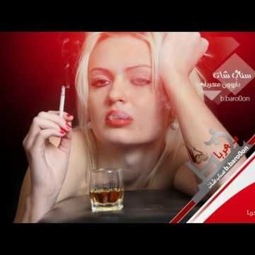 مهرجان اشرب واسكر توزيع جيمو 2019