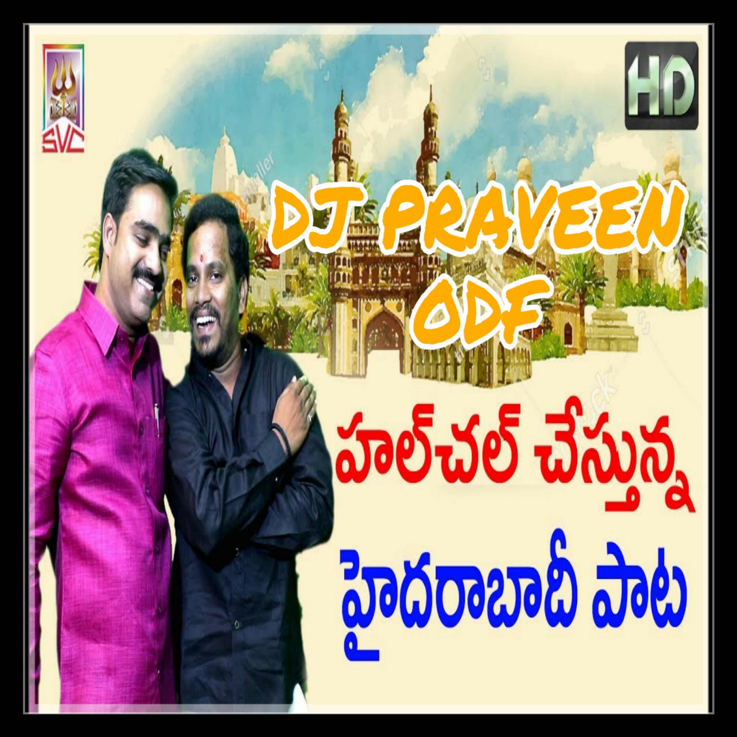 dj praveen