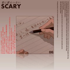 常に誰もいない