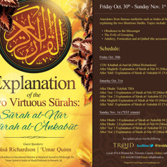 Tafsīr Sūrah al-Nūr Verses 39-42: Parables of the Disbelievers and their Deeds - Mūsá Richardson