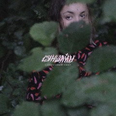 суншайн - тайна