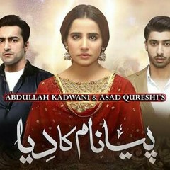 Piya Naam Ka Diya Full OST By Sahir Ali Bagga