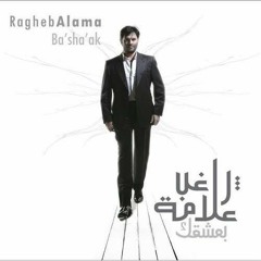 2019راغب علامة جديد بعشقك