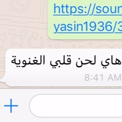 .لحن قلبها
