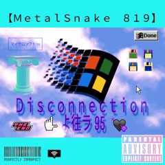 Ｄｉｓｃｏｎｎｅｃｔｉｏｎ よ往ラ 95