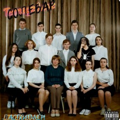 1Replay