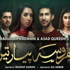 Bharosa Pyar Tera Full OST By Sahir Ali Bagga