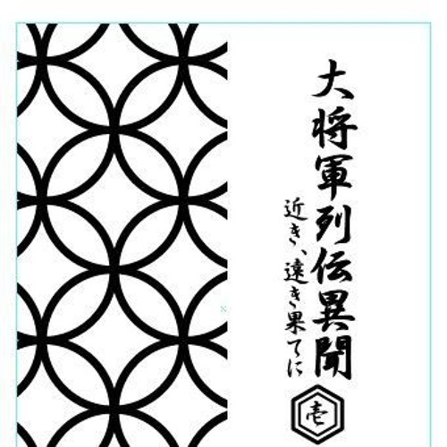 Snow 牙を剥く By Mro