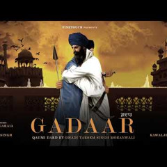 Gadaar (Qaumi Dard)