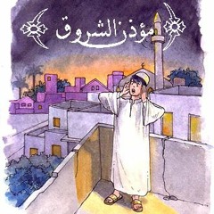 آذان بصوت ندي جميل 🤍🍃