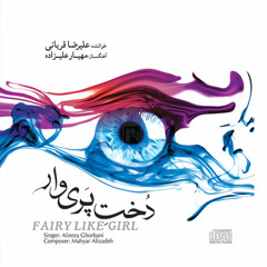 Alireza Ghorbani - Negah