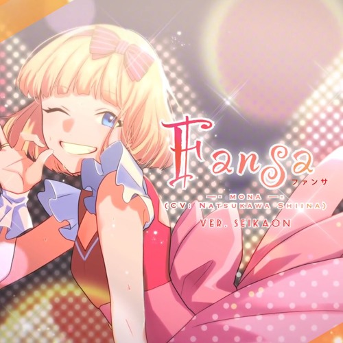 Stream Seikaon ファンサ Mona Cv 夏川椎菜 Fansa Cover By Seikaon 声歌 Listen Online For Free On Soundcloud Stream Seikaon ファンサ Mona Cv 夏川椎菜 Fansa Cover By Seikaon 声歌 Listen Online For Free On Soundcloud