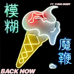 Back Now Ft. Yung Rudy