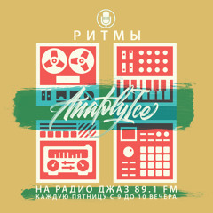 RHYTHMS Radio Show (Jul.11.2019)