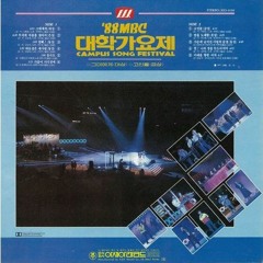 무한궤도 - 그대에게(first verse cover.)