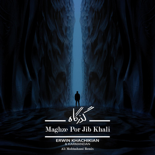 Maghze Por Jib Khali (Ali Mohtashami remix)