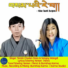 Sampay Rewa By Sangay Wangdi & Tenzin Choden Daza  Karma Studio 2019