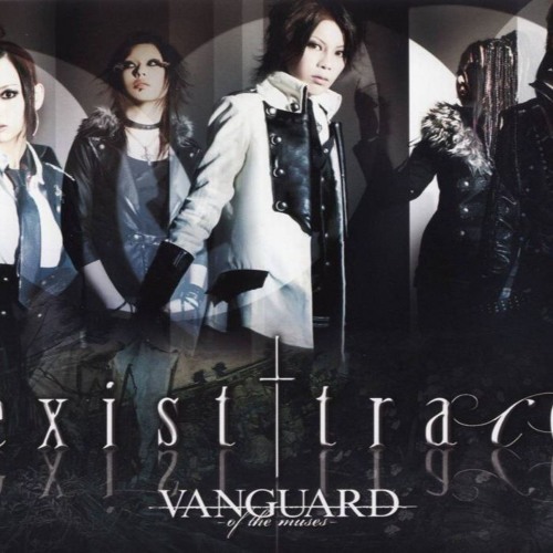 Exist†trace 夜明けの光 Yoakeno Hikari