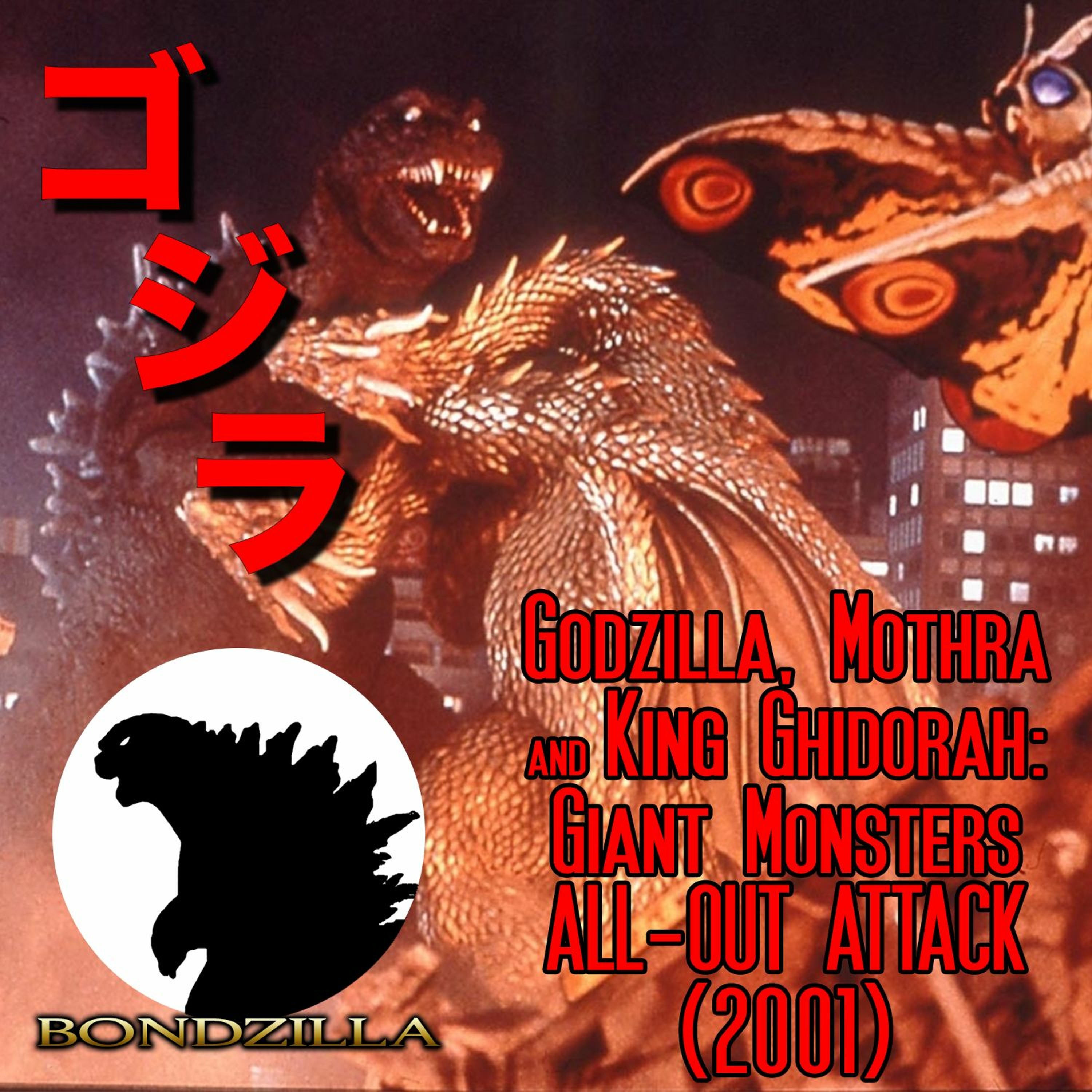 Godzilla, Mothra and King Ghidorah: Giant Monsters All-Out Attack (2001)
