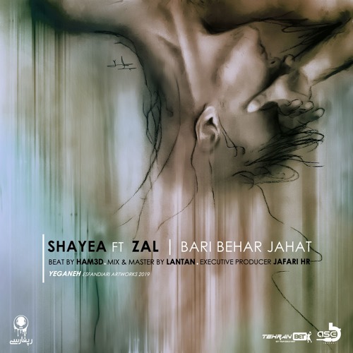 Shayea - Bari Behar Jahat (Ft Zal) - Prod : hamed -  Mixed By Me