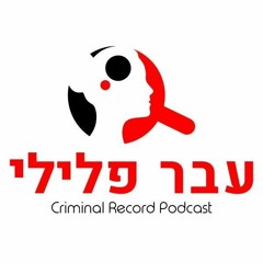 פסקול העונה הראשונה