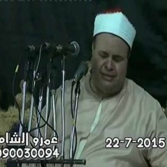 خشوع و بكاء رهيب اثناء التلاوة للشيخ صديق المنشاوى