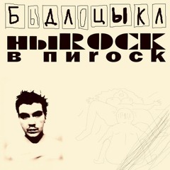 Вторичен