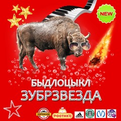 Шапку Отдай