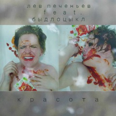 Самопал
