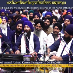 Mumbai Smaagam 2019 - Bhai Jagpal Singh Jee Kanpur