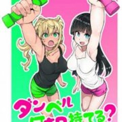 Dumbbell Nan Kilo Moteru ED Ending Full - Macho A Name マッチョアネーム