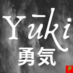 Yūki 勇気