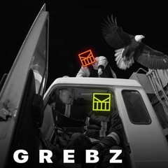 Grebz – Контракты † (бро продукт)